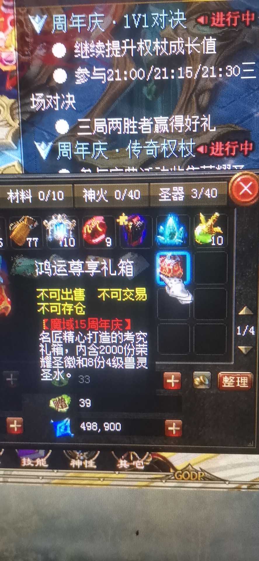 冲冲冲