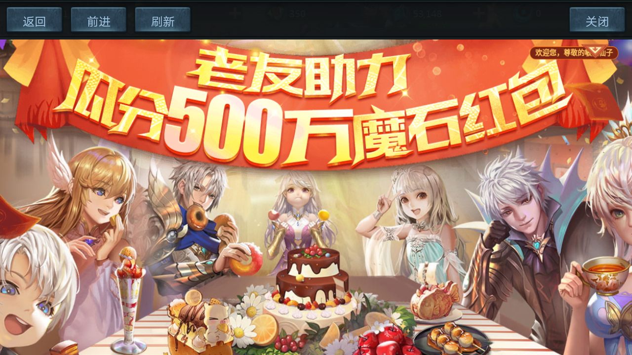 老友助理差一，输入我邀请码