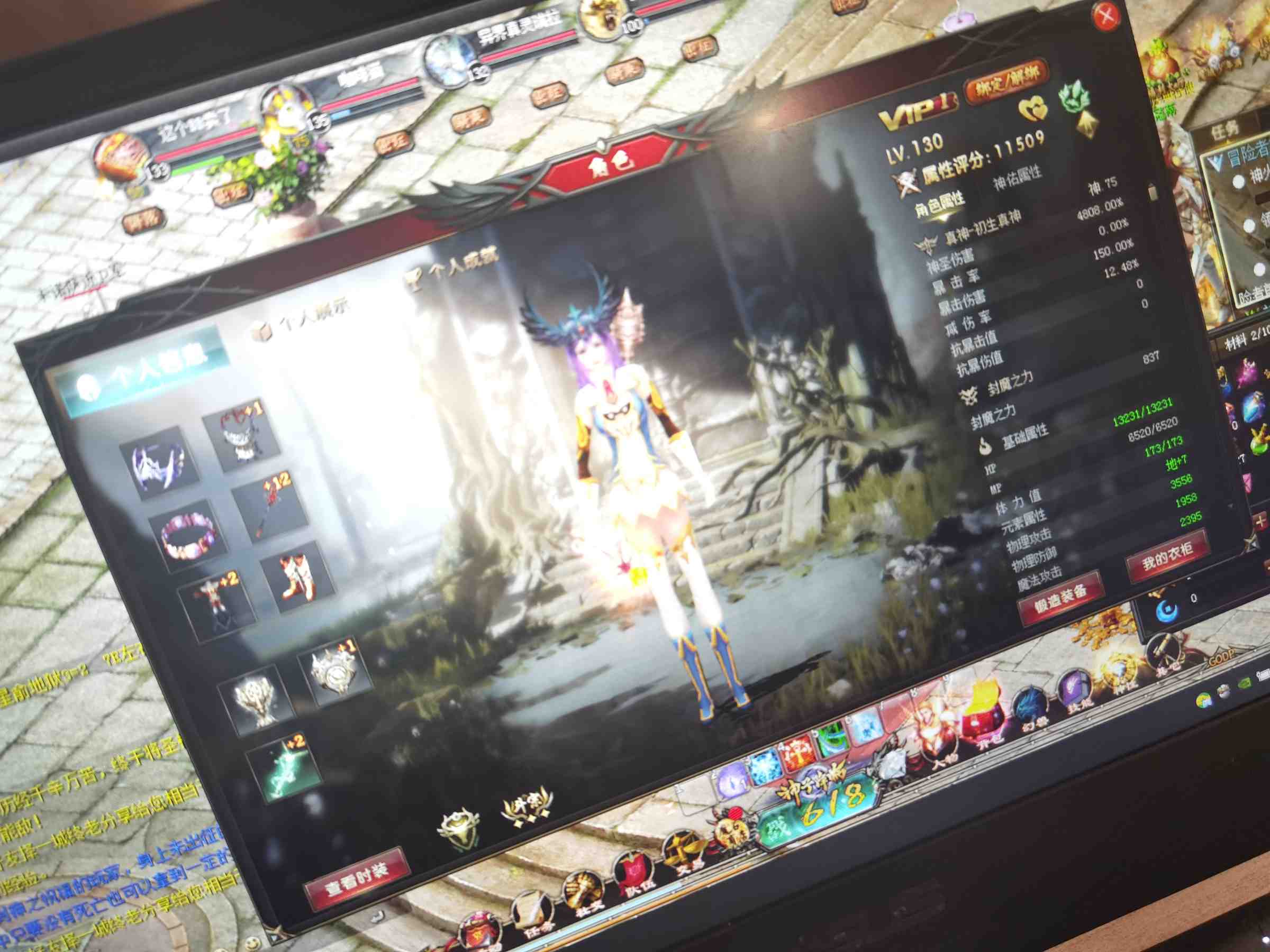 魔域的忠实粉丝
