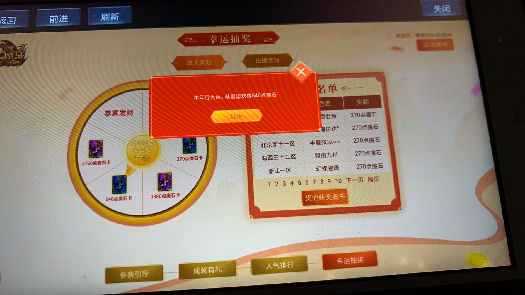 各位路过点个赞，留言必回哟