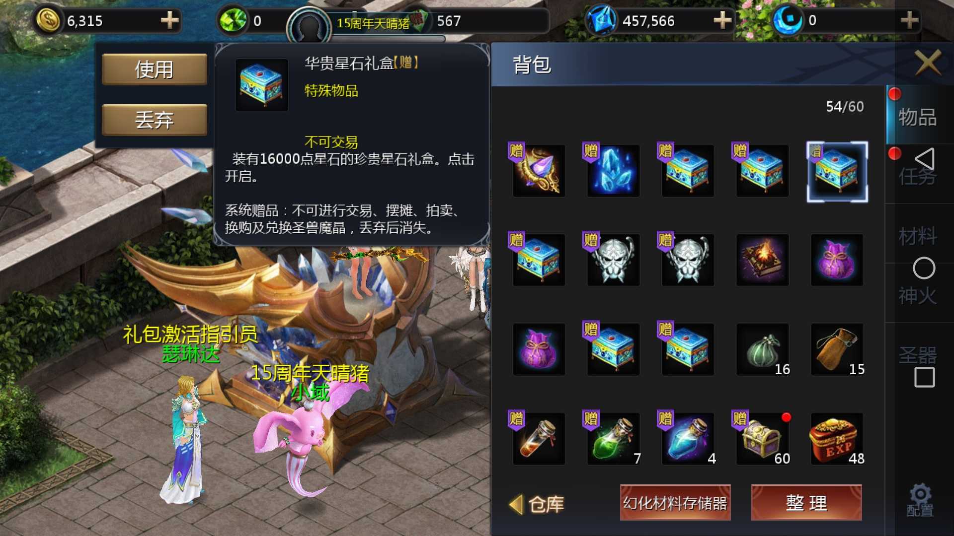 我又回来了
