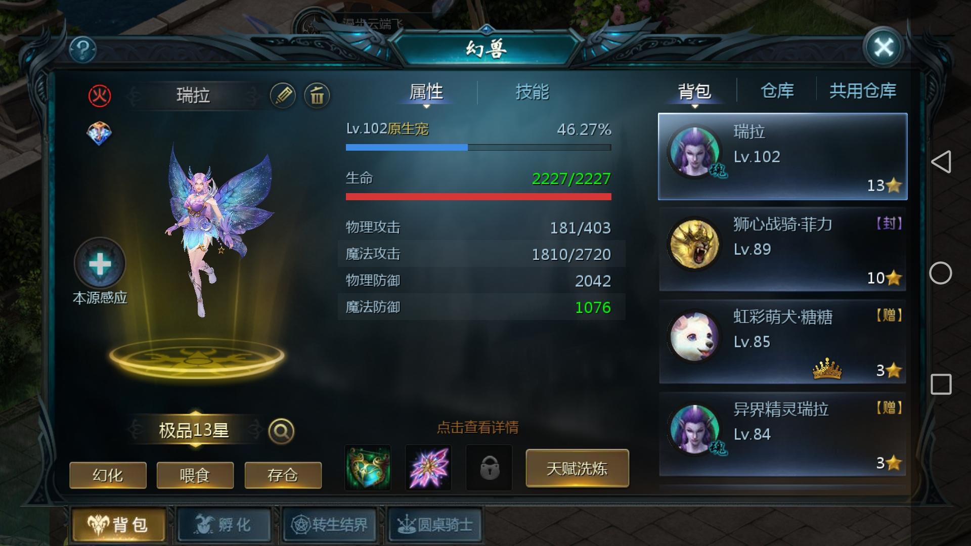 我又回来了