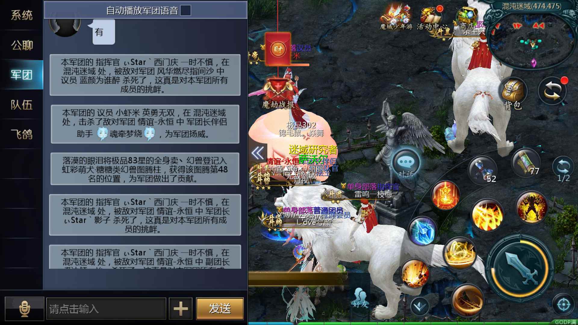 黑名已经成为一种常态