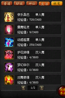 魔域老玩家