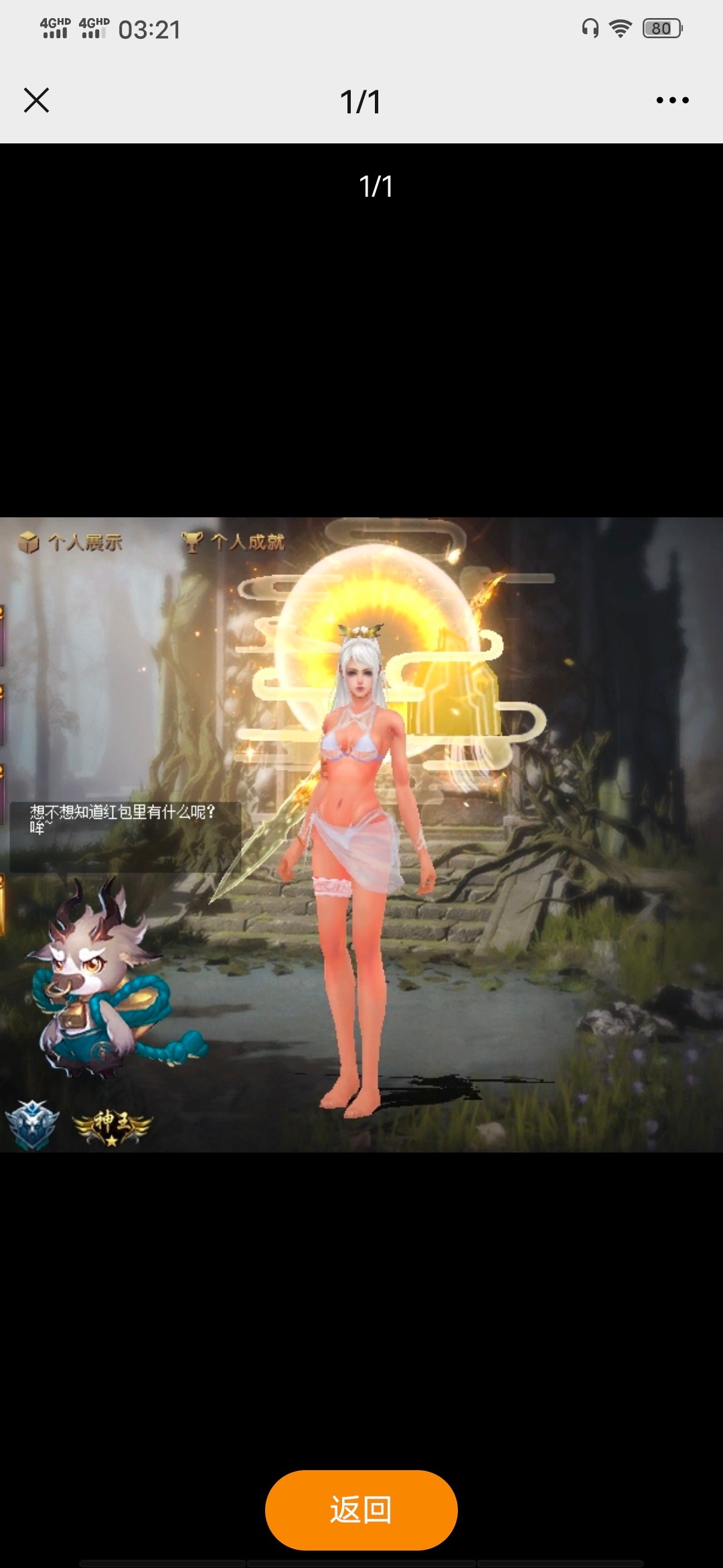 没啥发的