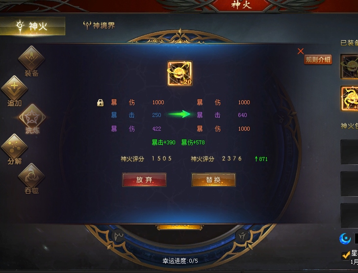 欧皇在此！