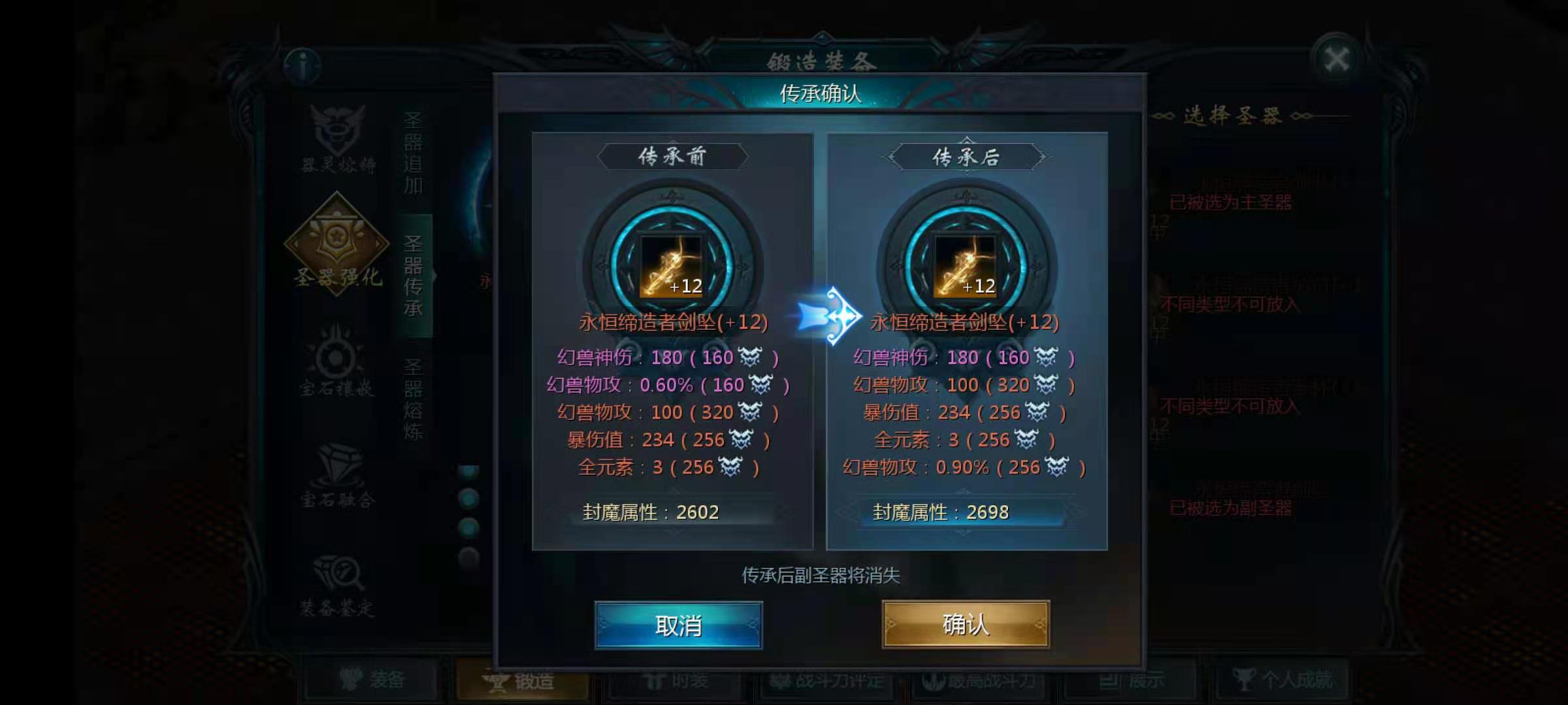 又开到有用的属性了！
