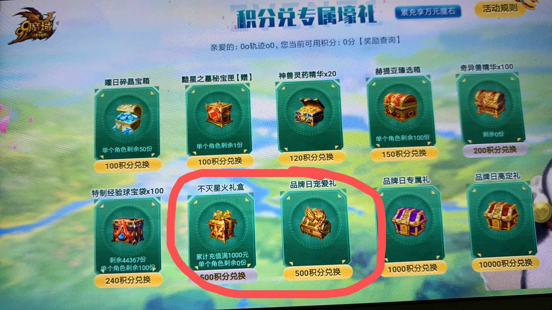 福利多多，点赞评论哟