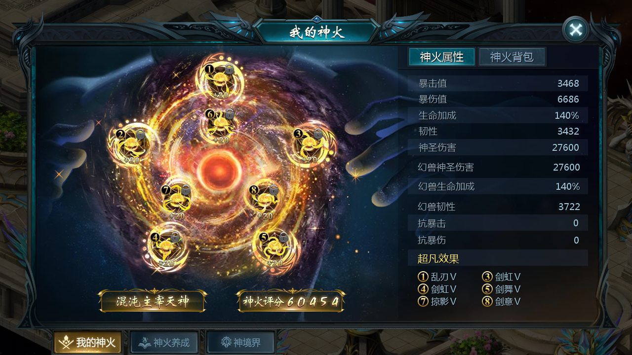 跟不上节奏！