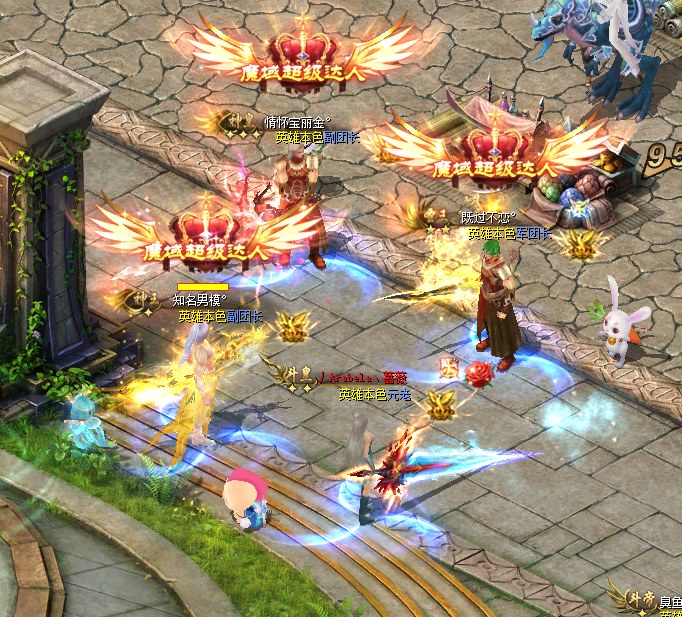魔域十五周年庆！