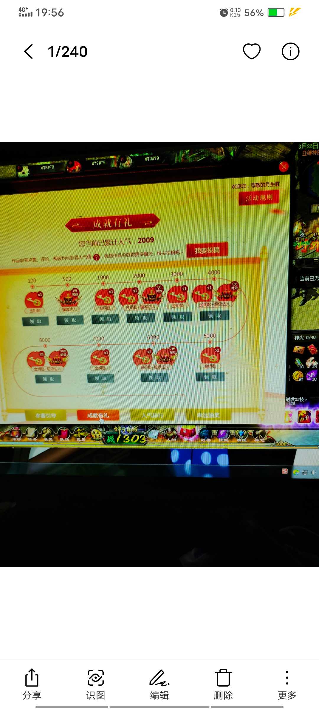 我需要抽奖啊