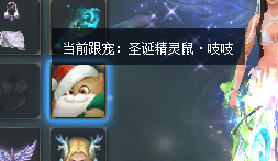 这个跟宠好像没有多少人有吧！
