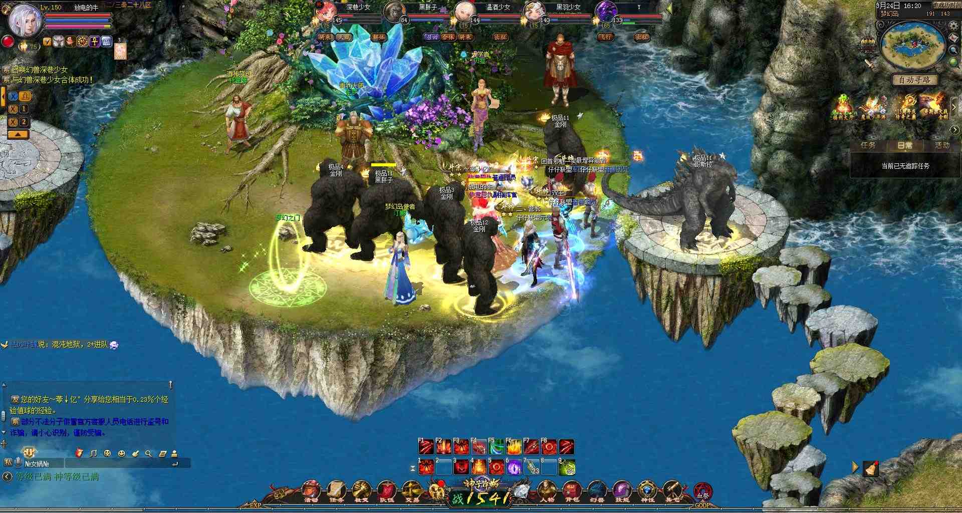 你只是条大明湖畔的小咸鱼