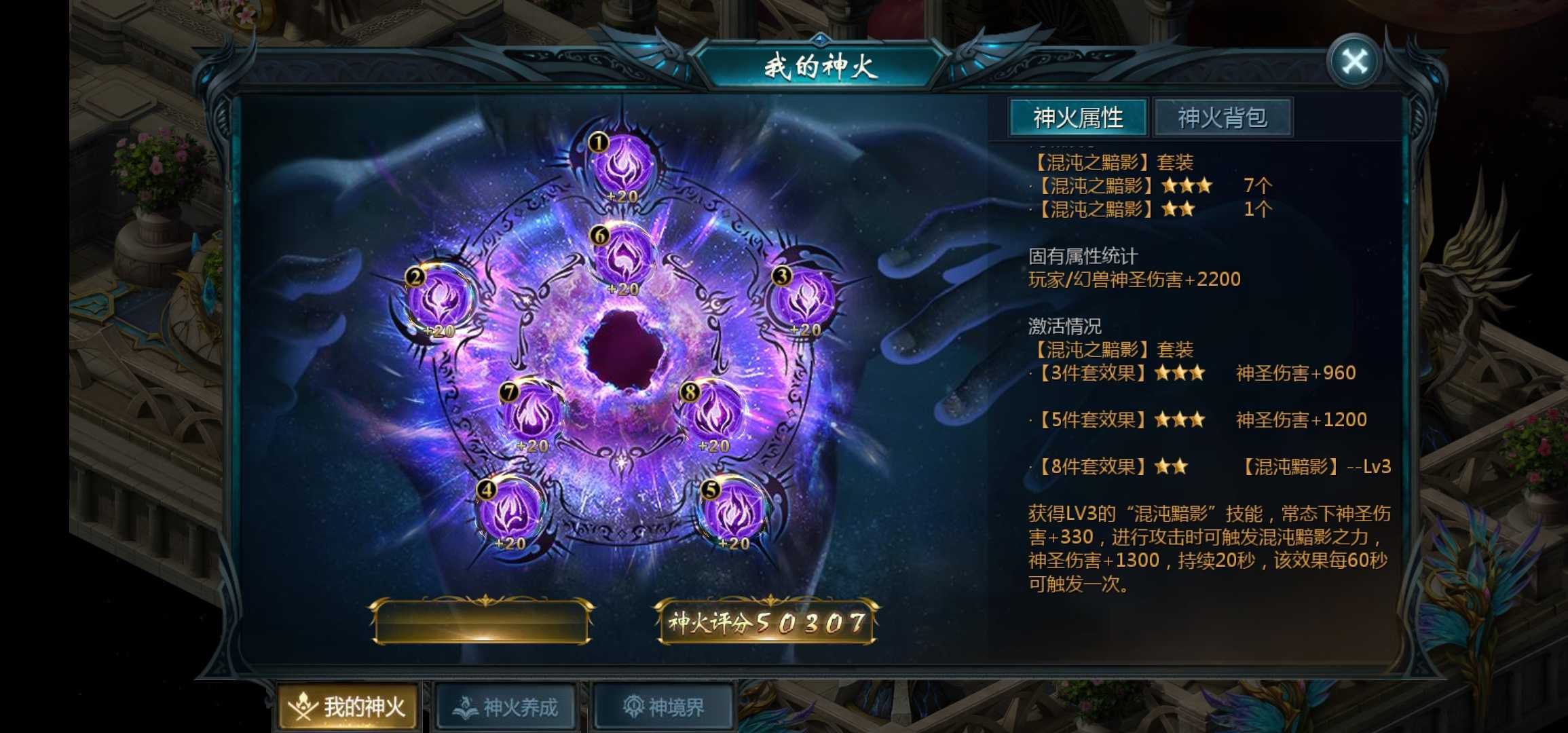 来个不灭