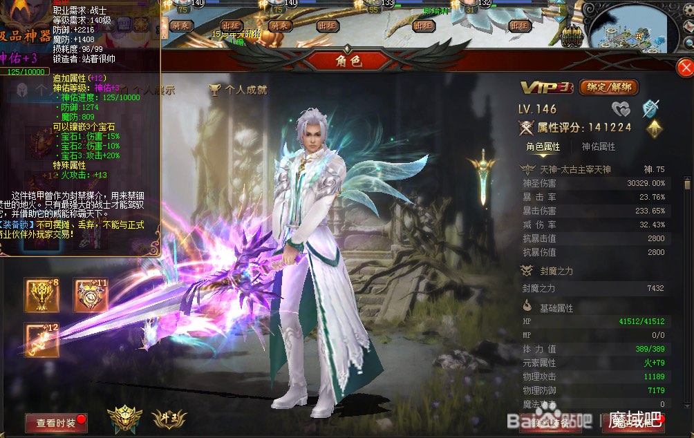 重新玩个战士怀旧下