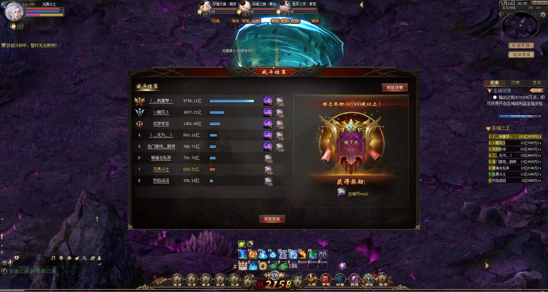 555555