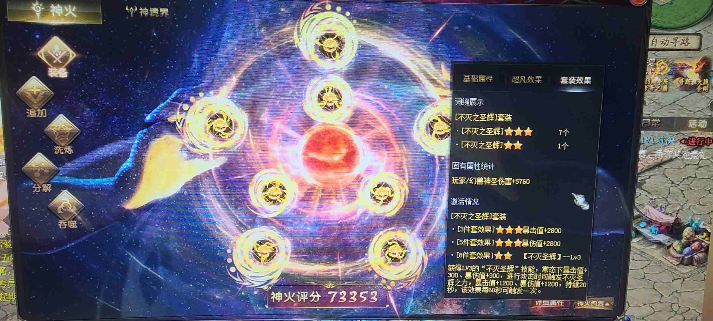 第一攻击手