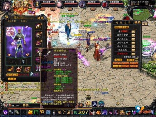 魔域再度崛起