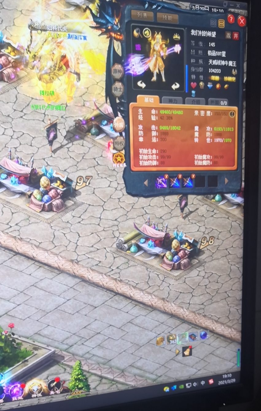 魔域十五周年庆！
