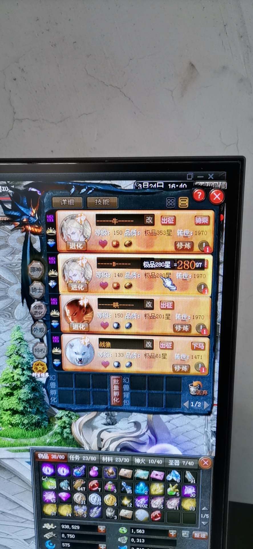 抽奖了