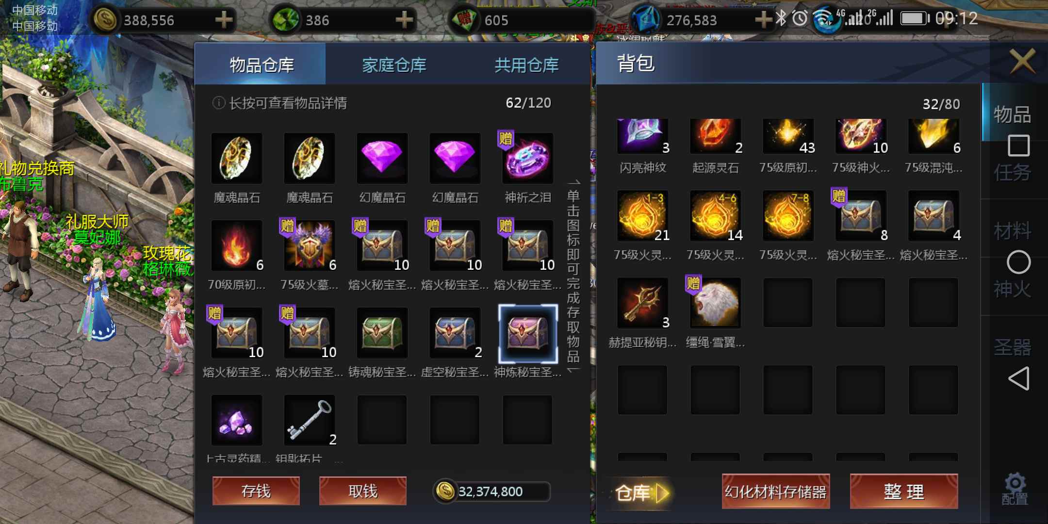 金光闪闪