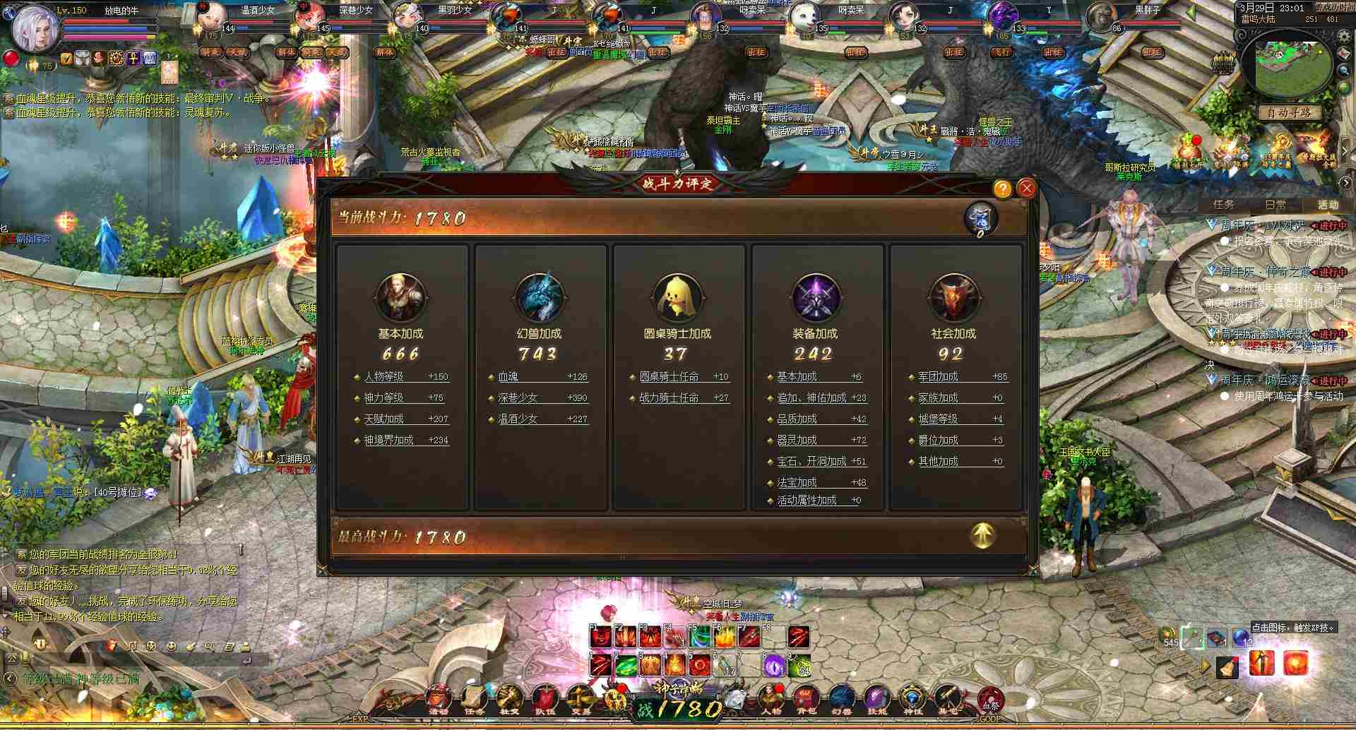 在春天遇见最可爱的自己