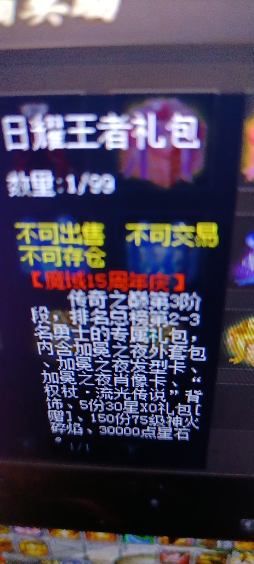 说好的外套包怎么直接给外套了