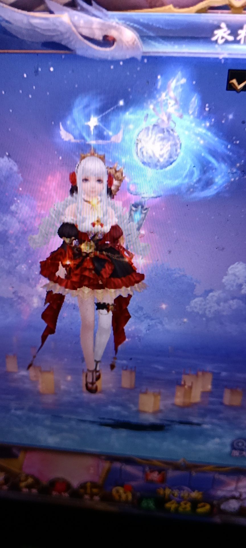 完美