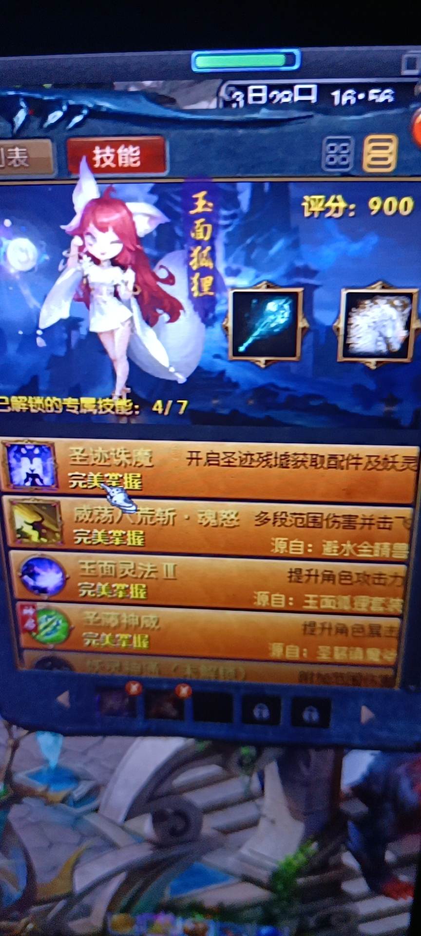 太难了
