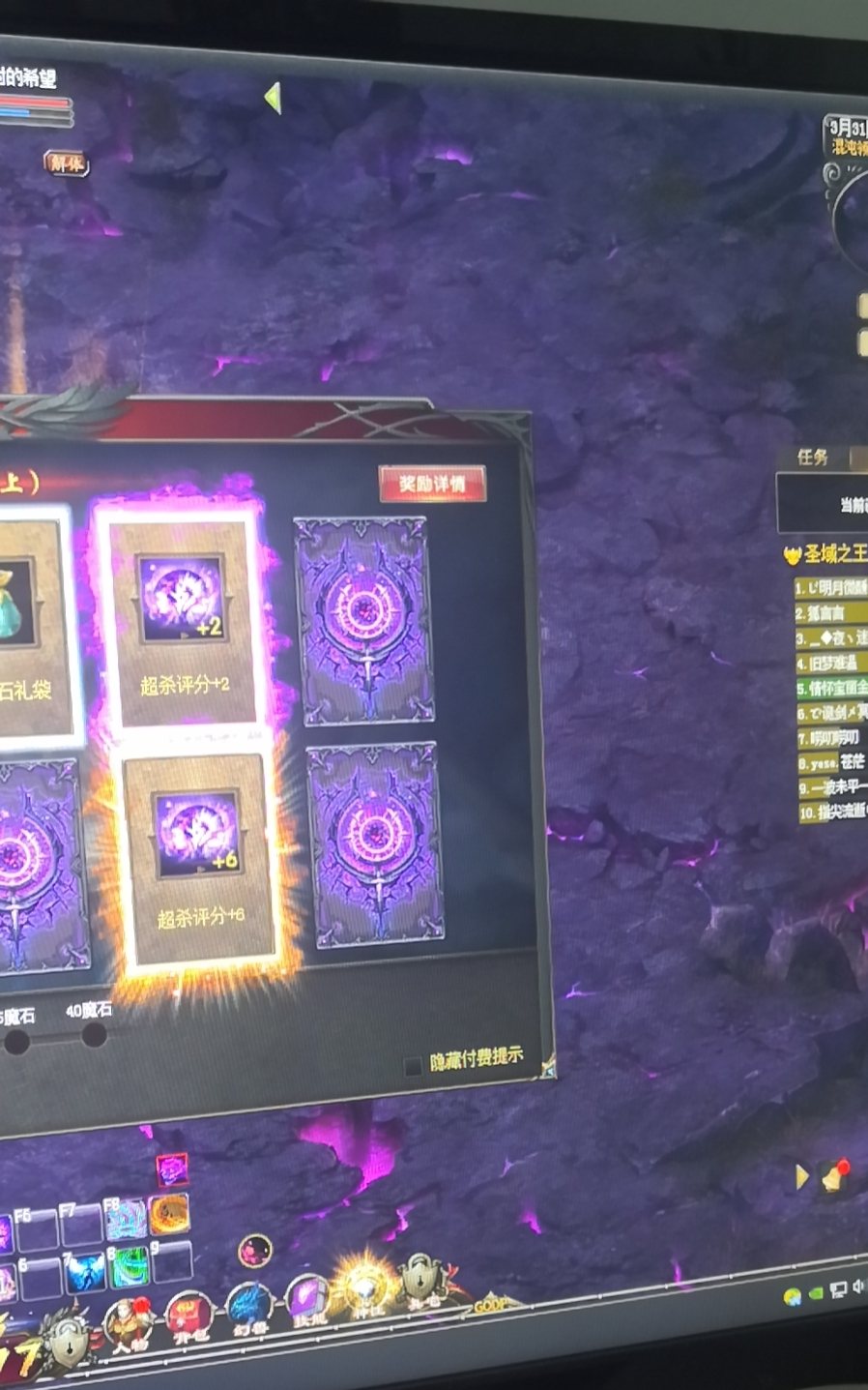 低保户玩家的日常