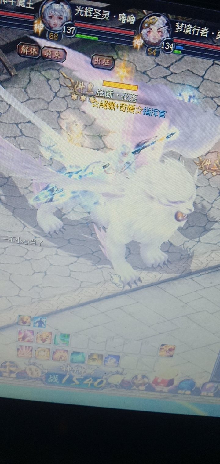 ?
