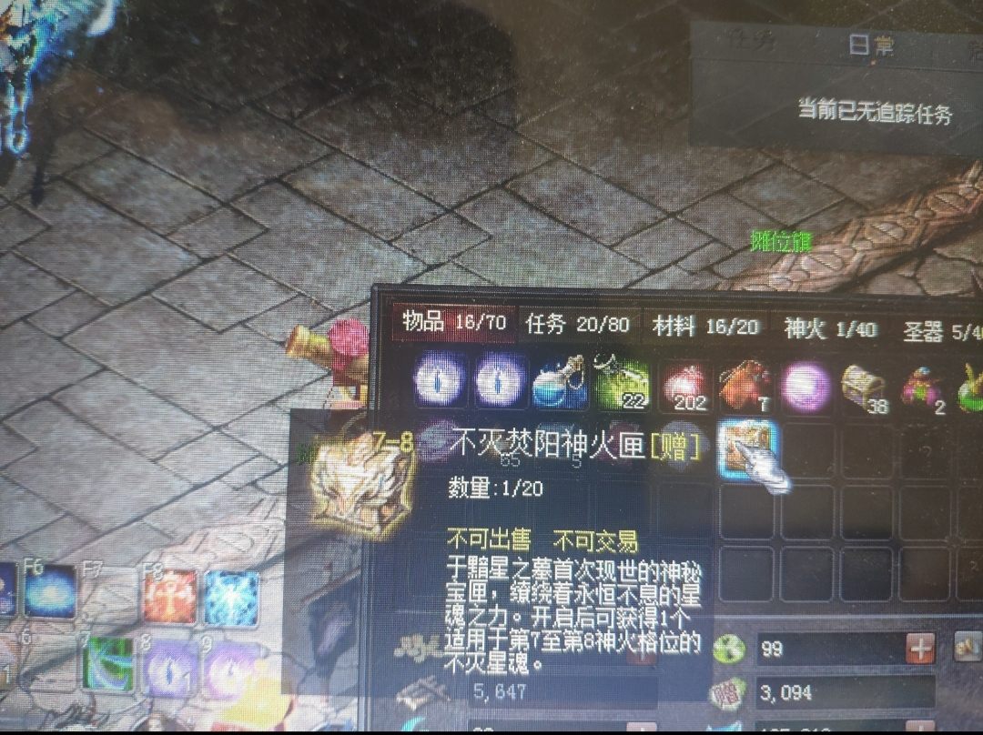 18.8开出的，当了一次托