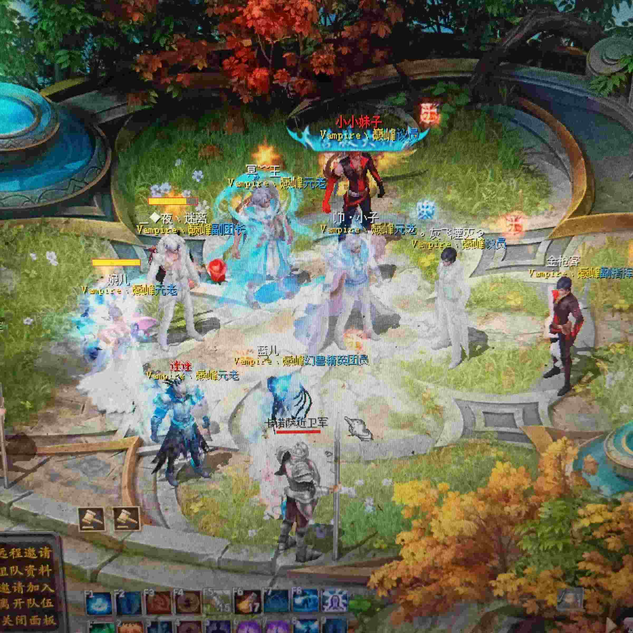 魔域达人秀