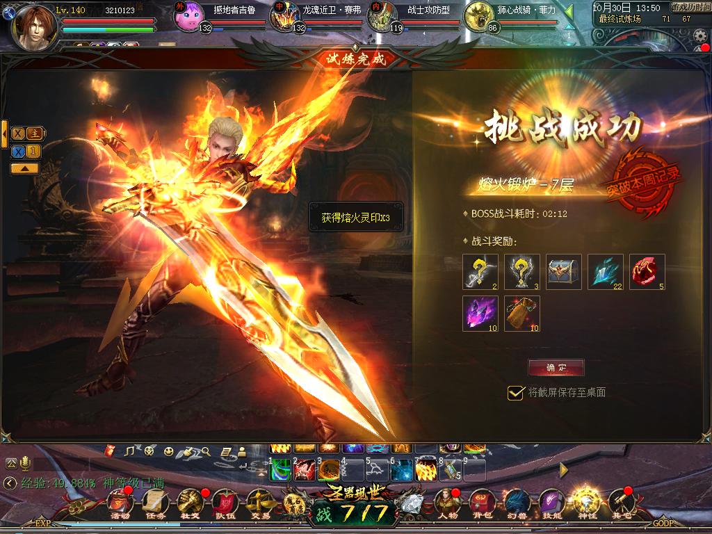 战士归来
