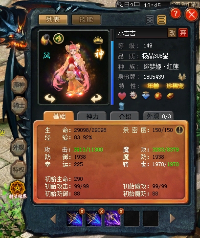 双燕舞