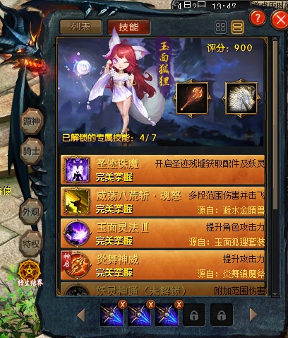 双燕舞