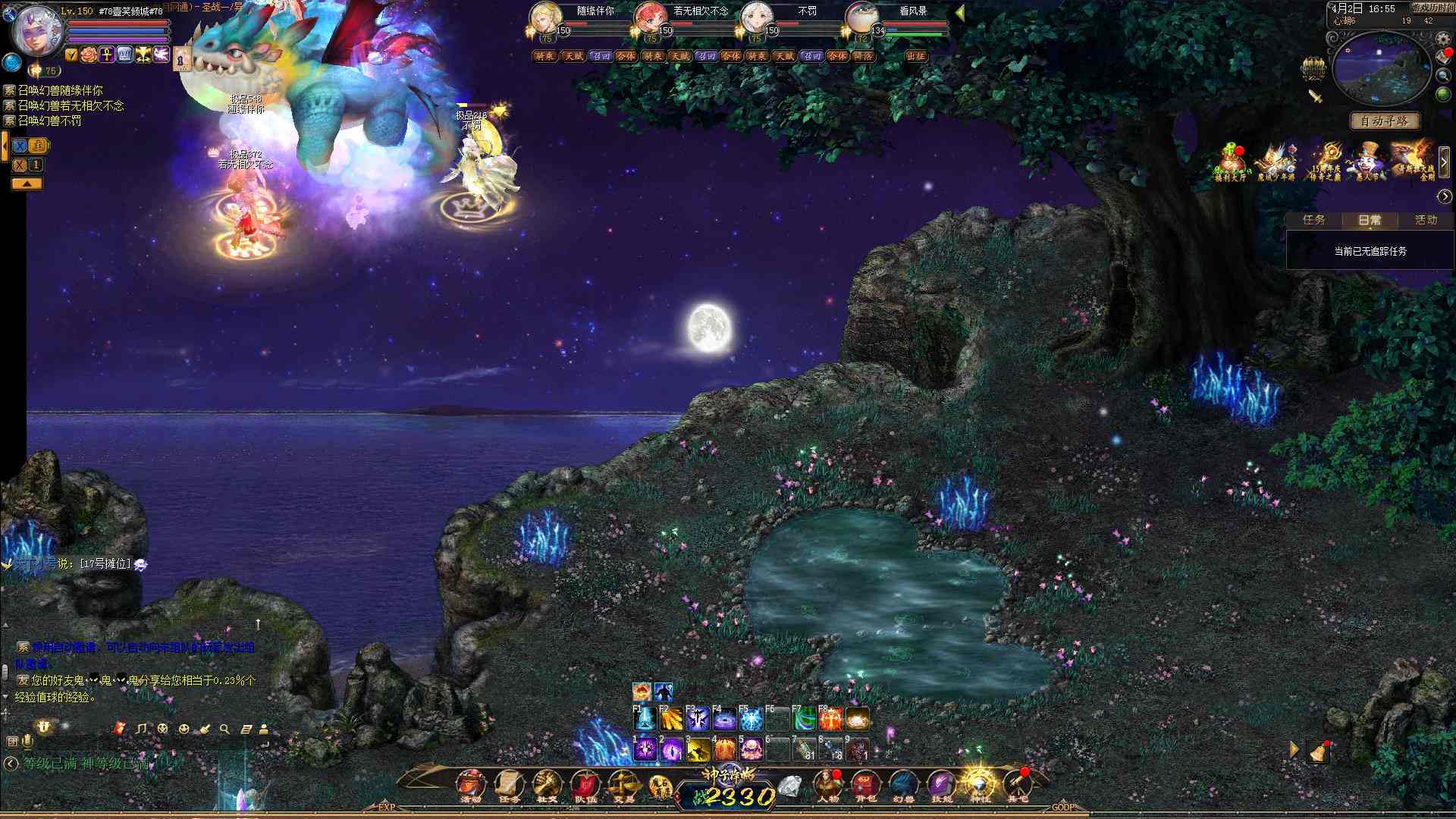 你错过的风景