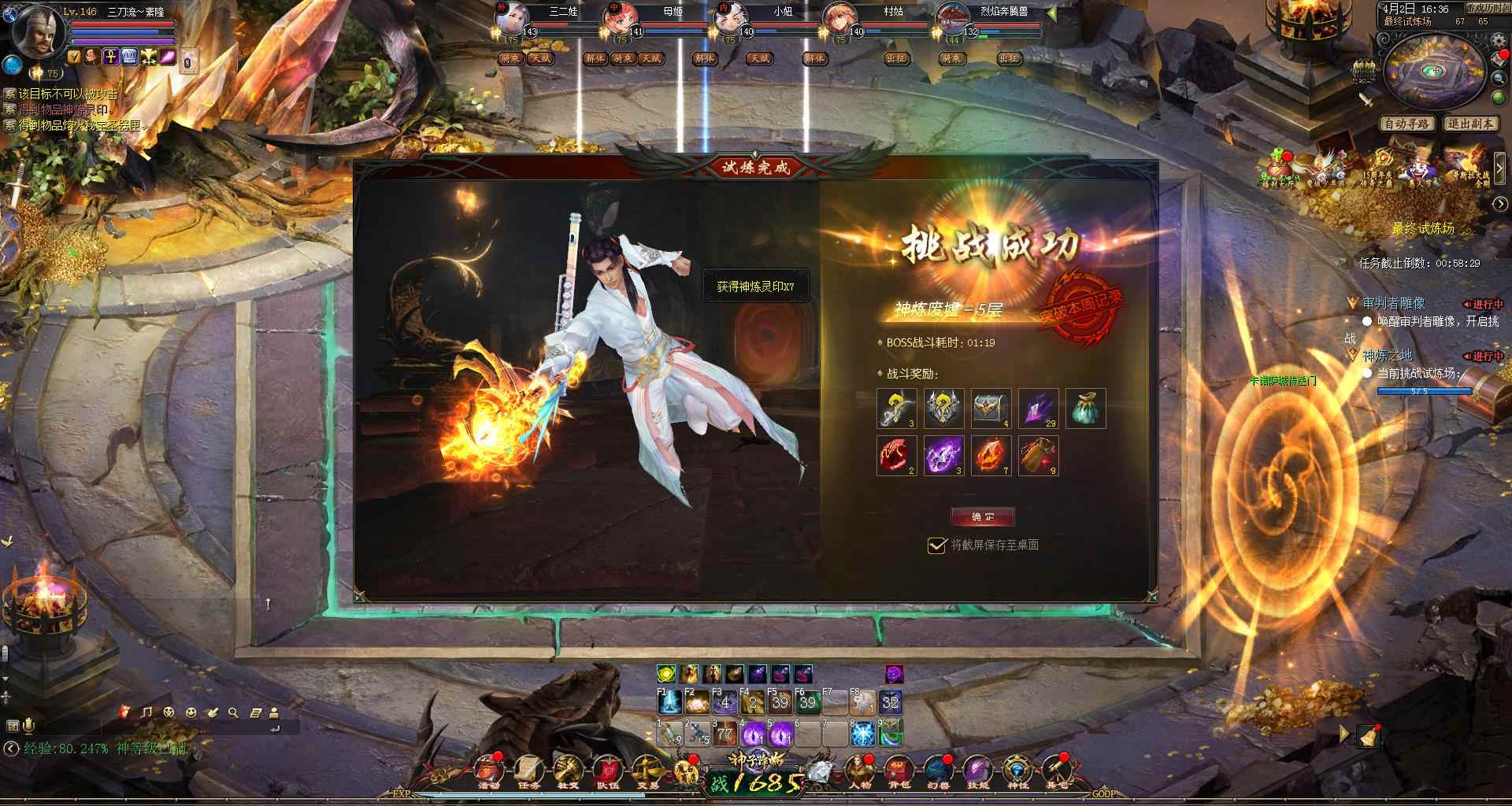 新法宝