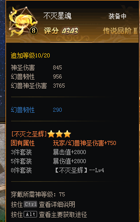 8号来啦啦啦啦