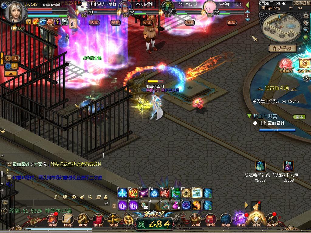 6666