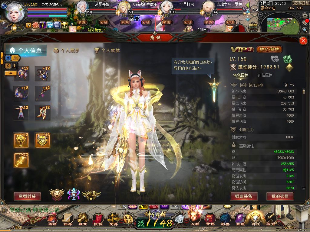 魔域