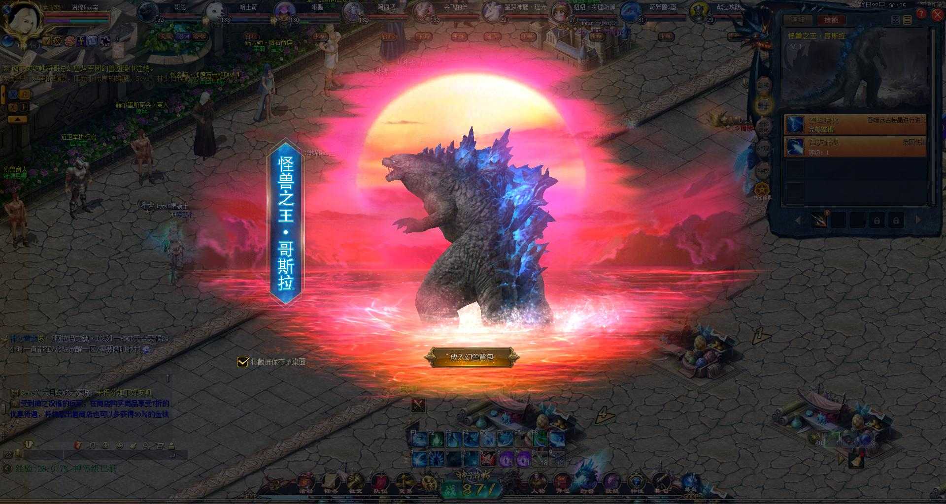 这哥总怕是长不大了