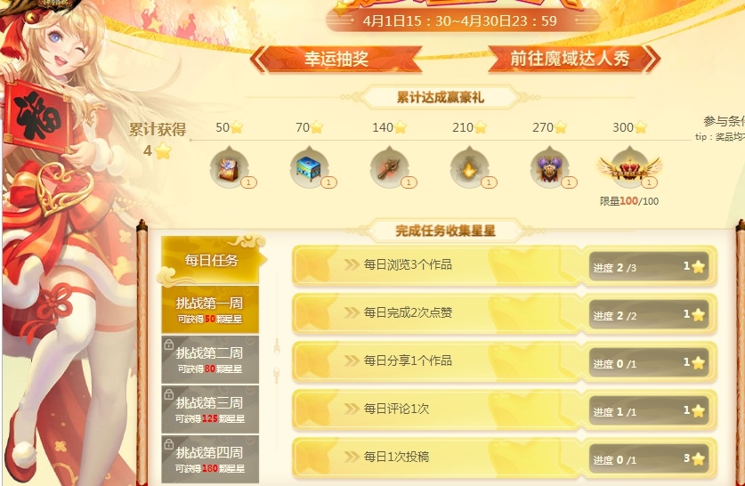 没标题