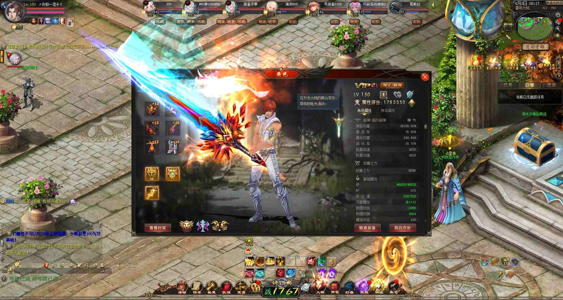 刚买的战士大家看看啊！