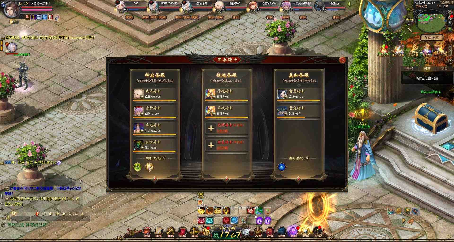 刚买的战士大家看看啊！