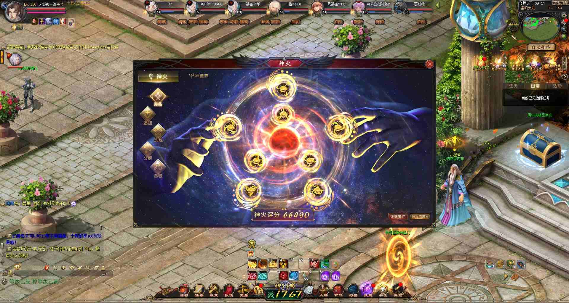 刚买的战士大家看看啊！