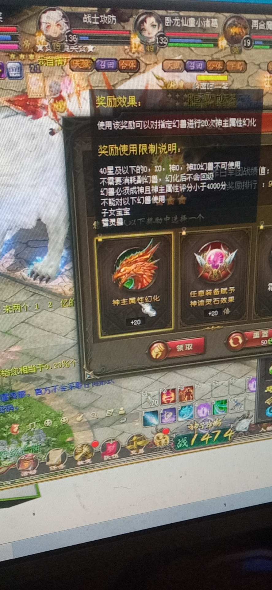 吃低保我是认真的。