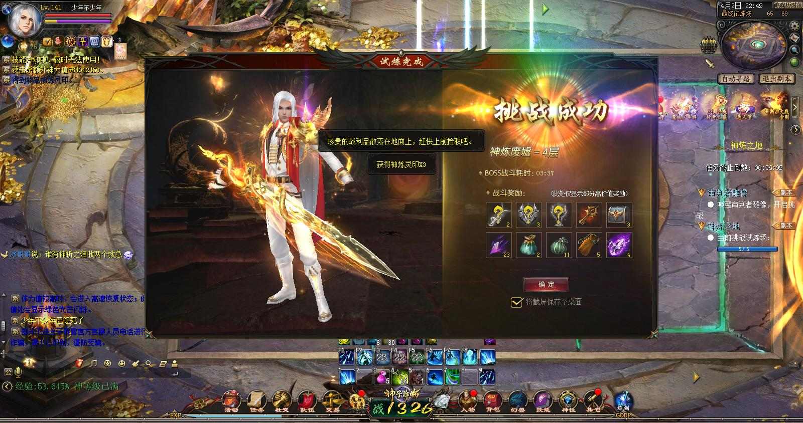 玩了那多年 就没中过奖
