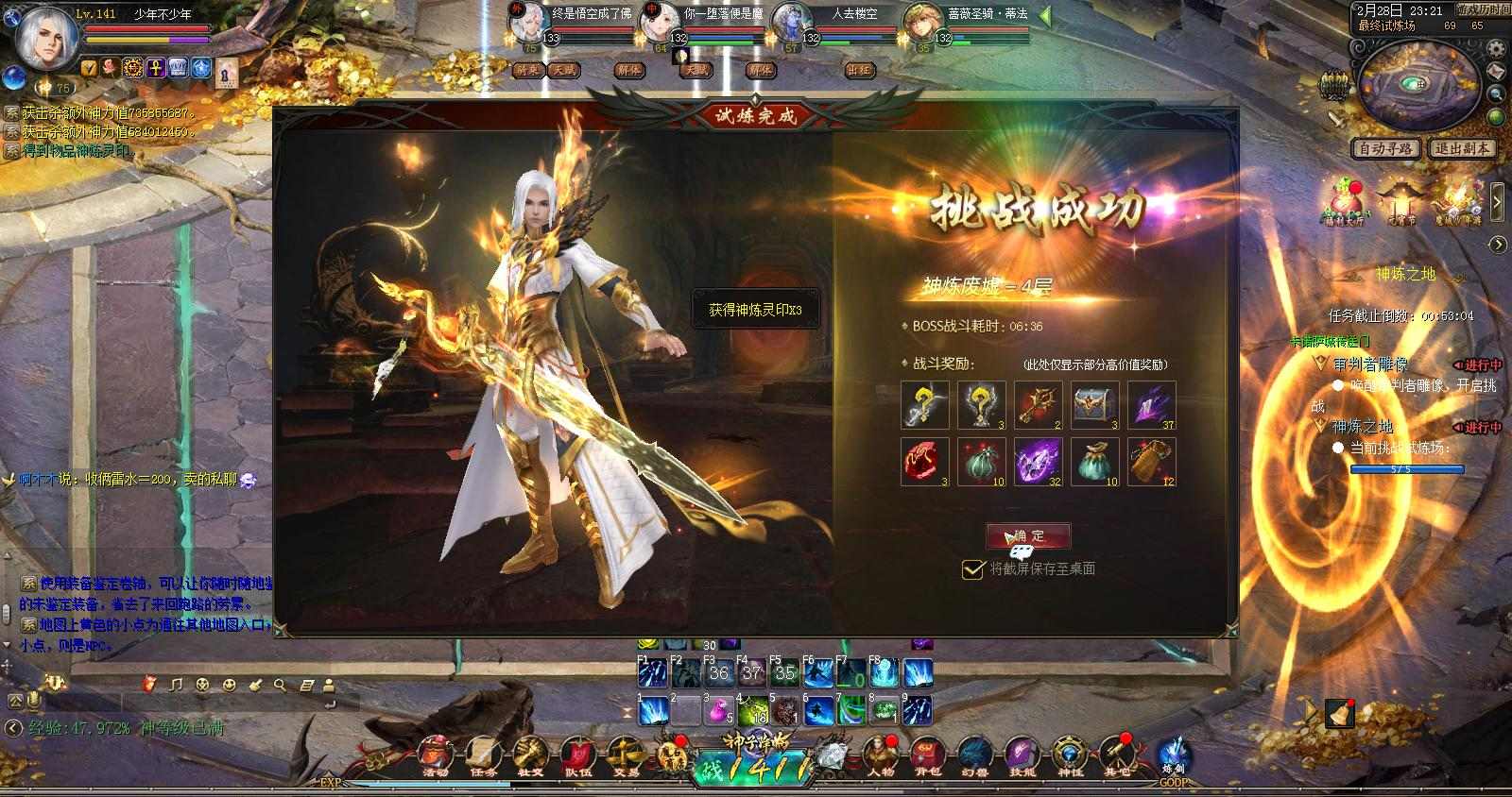玩了那多年 就没中过奖