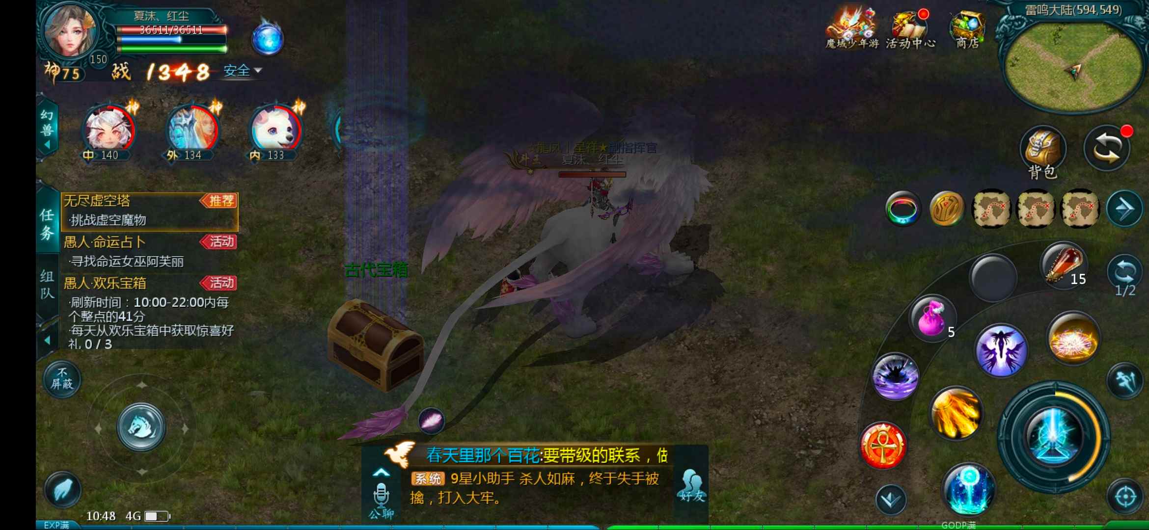 挖宝挖宝